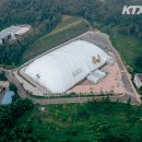 스마트에어돔 축구장 | 필드원 에어돔