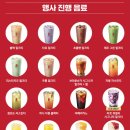 공차 네이버블로그