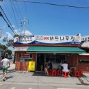 버드나무집 이미지