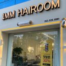 일미리헤어룸(1mm hair room) | 대구 용산역 뿌리펌,셋팅펌 일미리헤어룸에서 한 후기