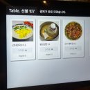 부산 칼국수 맛집 피터칼국수 후기