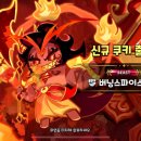 비스트티어 이미지
