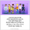 5월 1일 (목) 근로자의 날 이미지