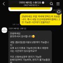 구르미베이킹스튜디오