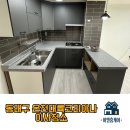 이엘홈케어 부산 동래구 온천대륙코리아나 입주청소 이사청소전문업체추천 합리적금액