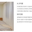 커플홈스튜디오 이미지