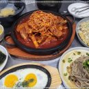 찐매운등갈비