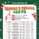 울주천상도서관 이미지