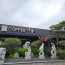 커피안뜰 이미지