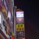 세븐스타코인노래연습장청평점 이미지