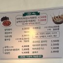 달콤떡볶이 이미지