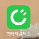 크레타PC 이미지