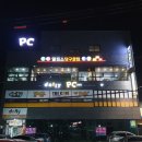 데일리 PC CAFE 이미지