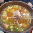 건강한 보약 갈비탕 | 부산 서면 혼밥 낮술 맛집 강갈비탕 서면