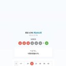 마일스커피
