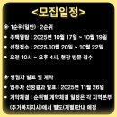 남문로90번길 네이버블로그