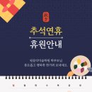 원음악미술학원