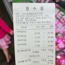 마굿간한우셀프식당 이미지