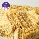 은혜떡집 | 광주 유명 떡집 창억떡 호박인절미 솔직후기: 카카오톡 선물하기 구성, 가격, 맛 후기