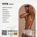 피트니스 99 이미지