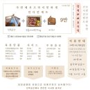 괴산-4 | [보광산관광농원] 괴산피크닉 필수코스! 괴산수영장+피크닉존