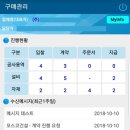 송해개발