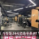 인싸짐 가좌점 이미지