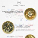 청초수물회섭국(백운점) 이미지