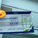 에어부산 지연(BX188), 신치토세 공항 토요타 렌터카, HEP 고속도로 패스, 페어필드 미나미 후라노 호텔(1)