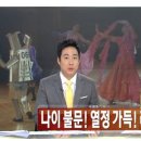 한국다이어트댄스연구소