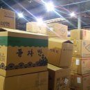 새마을상회 이미지