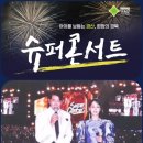 경산슈퍼 이미지