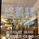 광산구-104 | [광주 첨단 맛집 추천] 첨단 종착역 | 첨단 맛집 | 광주 핫플 | 광산구 맛집 | 솔직후기