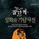 노마드블룸 이미지