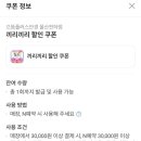 으뜸플러스안경 울산전하점 이미지