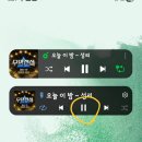 스밍 지니가 재생 멈춤이 간혹있네요 한번씩 확인해주세요 이미지