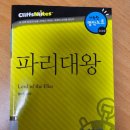 흑석동 명당김밥 이미지