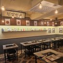 옥된장 구의점 이미지
