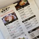 라키다산점