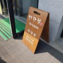 편한오후3시