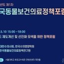 의료법인 호암의료재단 이미지