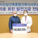 건축사사무소광명건축 이미지