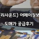 보청기전국도소매총판 이미지