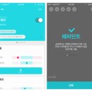 플랜티 이미지