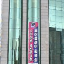 떼루아분식 | 5월 일상 | 재택과 먹방과 동물 친구들을 곁들인..