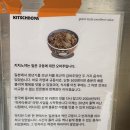 키치노야
