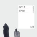 재송초등학교 이미지