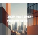 마곡스마트공인중개사사무소 이미지