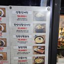 수원삼계탕 이미지