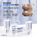 바이더제이